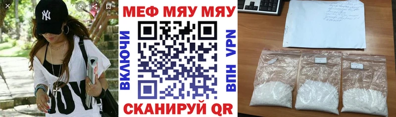 Виды наркоты Лаишево ГАШИШ  Бошки Шишки  кракен ССЫЛКА  Меф мяу мяу 