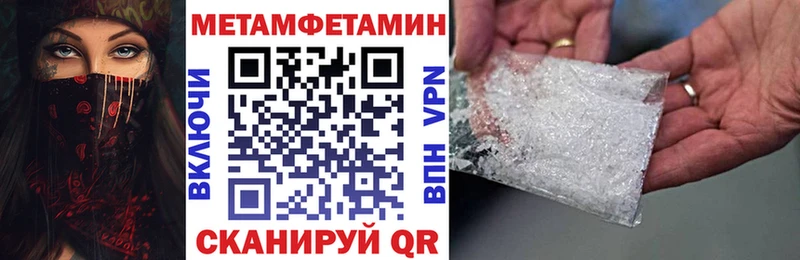 гидра рабочий сайт  Лаишево  Амфетамин 98% 