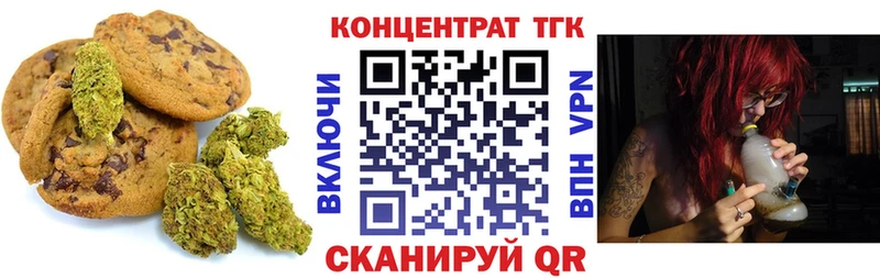 цена наркотик  Лаишево  Еда ТГК марихуана 