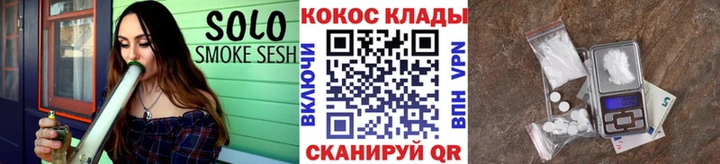 Кокаин VHQ  купить наркотики цена  ссылка на мегу зеркало  Лаишево 