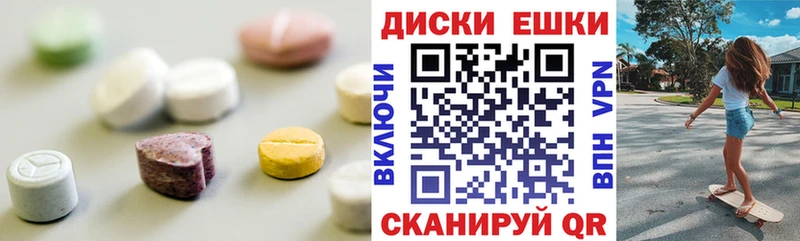 хочу   Лаишево  Экстази VHQ 