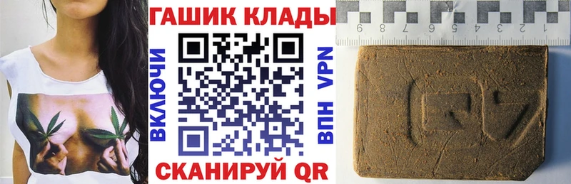где найти наркотики Лаишево ГАШИШ hashish