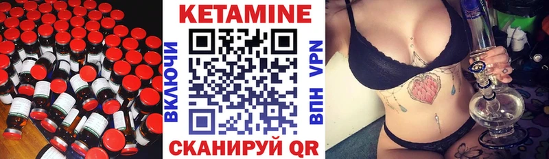 КЕТАМИН VHQ  хочу наркоту  Лаишево 