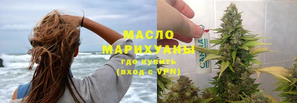 марки nbome Алексеевка