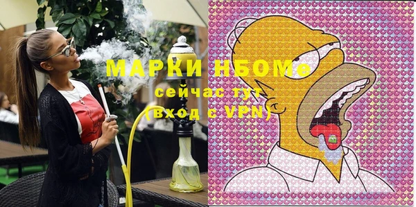 кокс Алексин