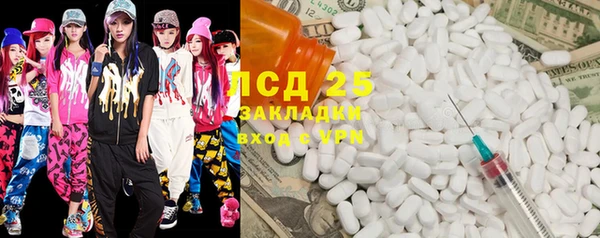 марки nbome Алексеевка