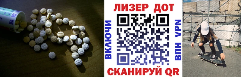 Лсд 25 экстази ecstasy  omg онион  Лаишево 