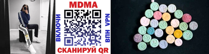 МДМА молли Лаишево
