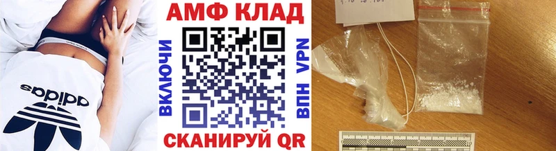 Первитин мет  закладки  Лаишево 