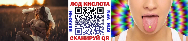 Наркотические марки 1,8мг  закладка  Лаишево 