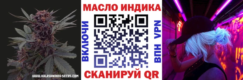 Дистиллят ТГК Wax  Лаишево 